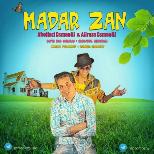 دانلود آهنگ مادرزن دانلود آهنگ مادرزن